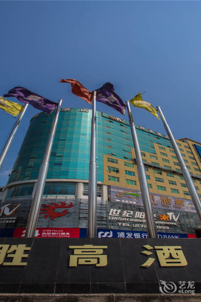 Shenggao Hotel Shenzhen Eksteriør bilde